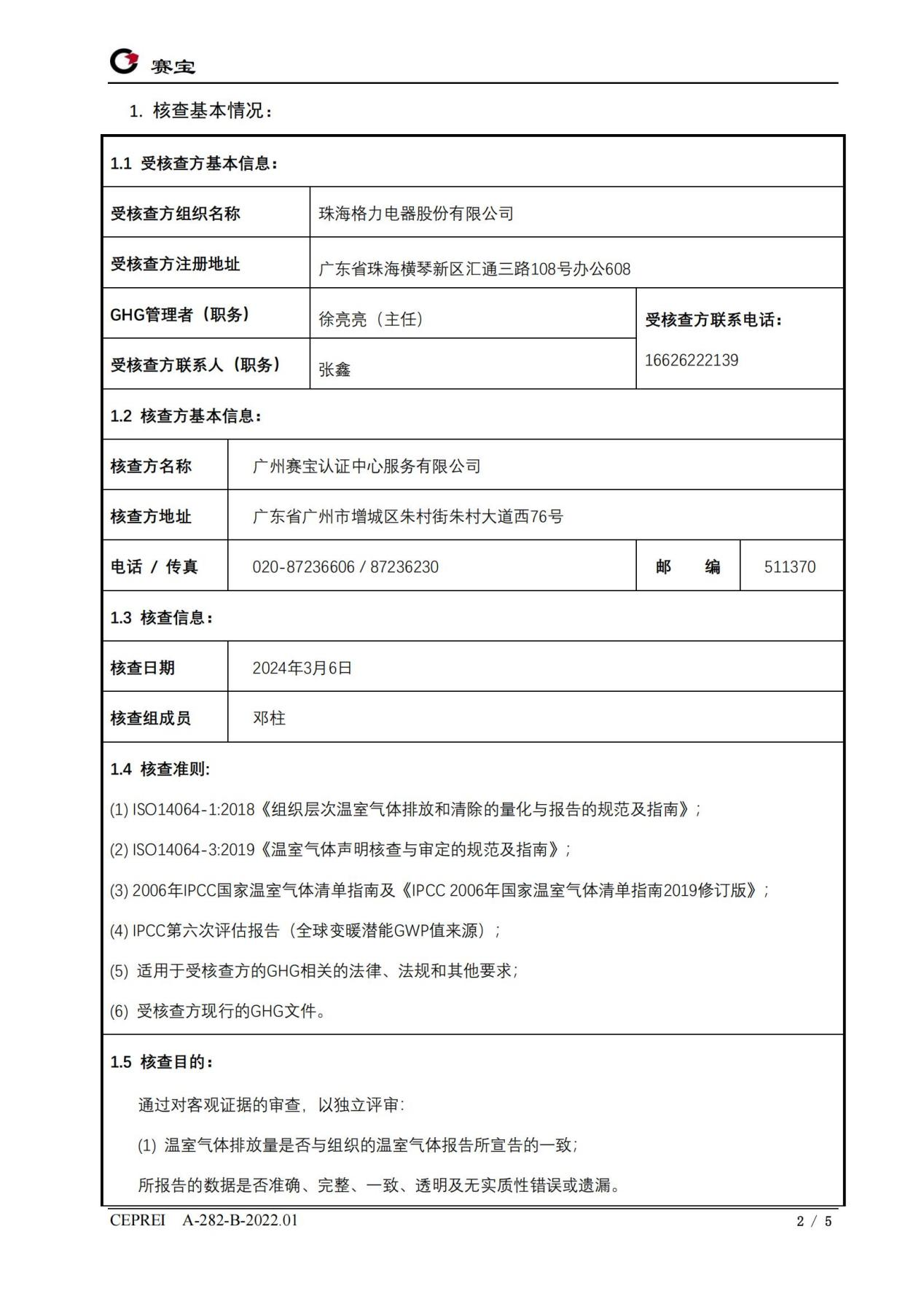 尊龙凯时·(中国区)官方网站