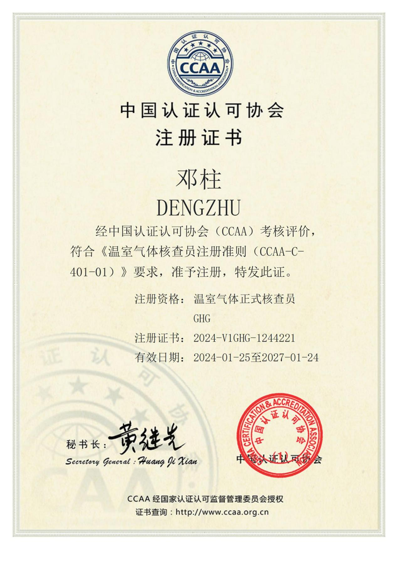 尊龙凯时·(中国区)官方网站