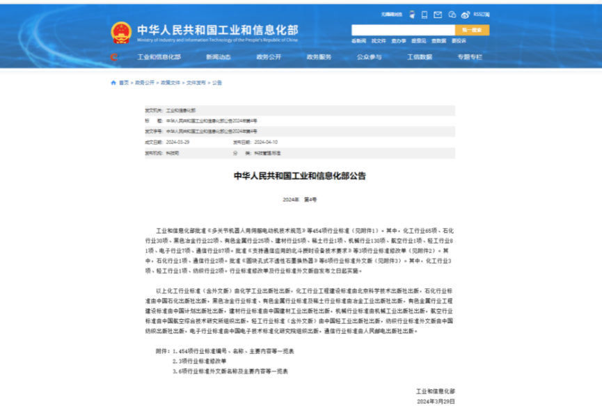 尊龙凯时·(中国区)官方网站