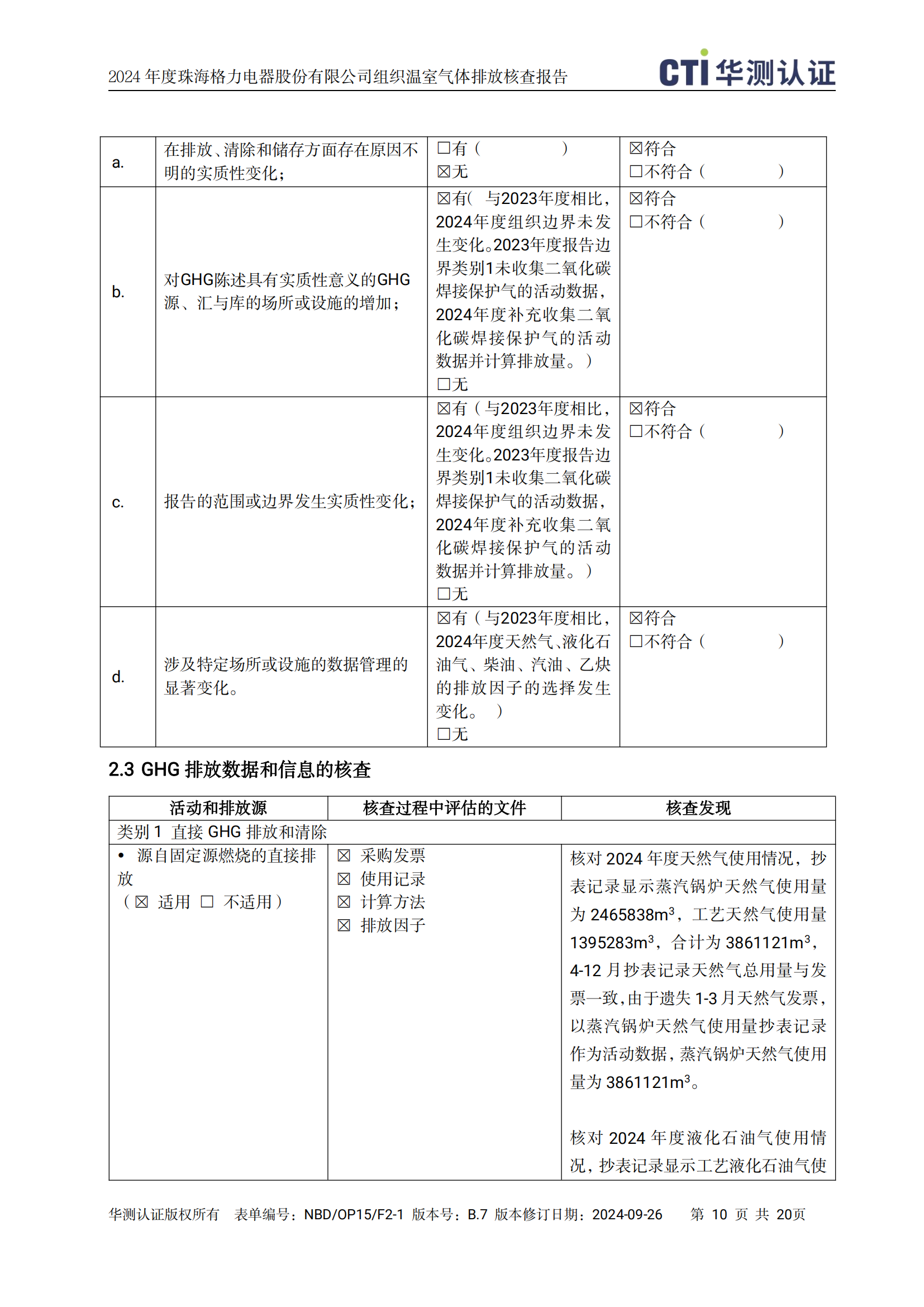 尊龙凯时·(中国区)官方网站