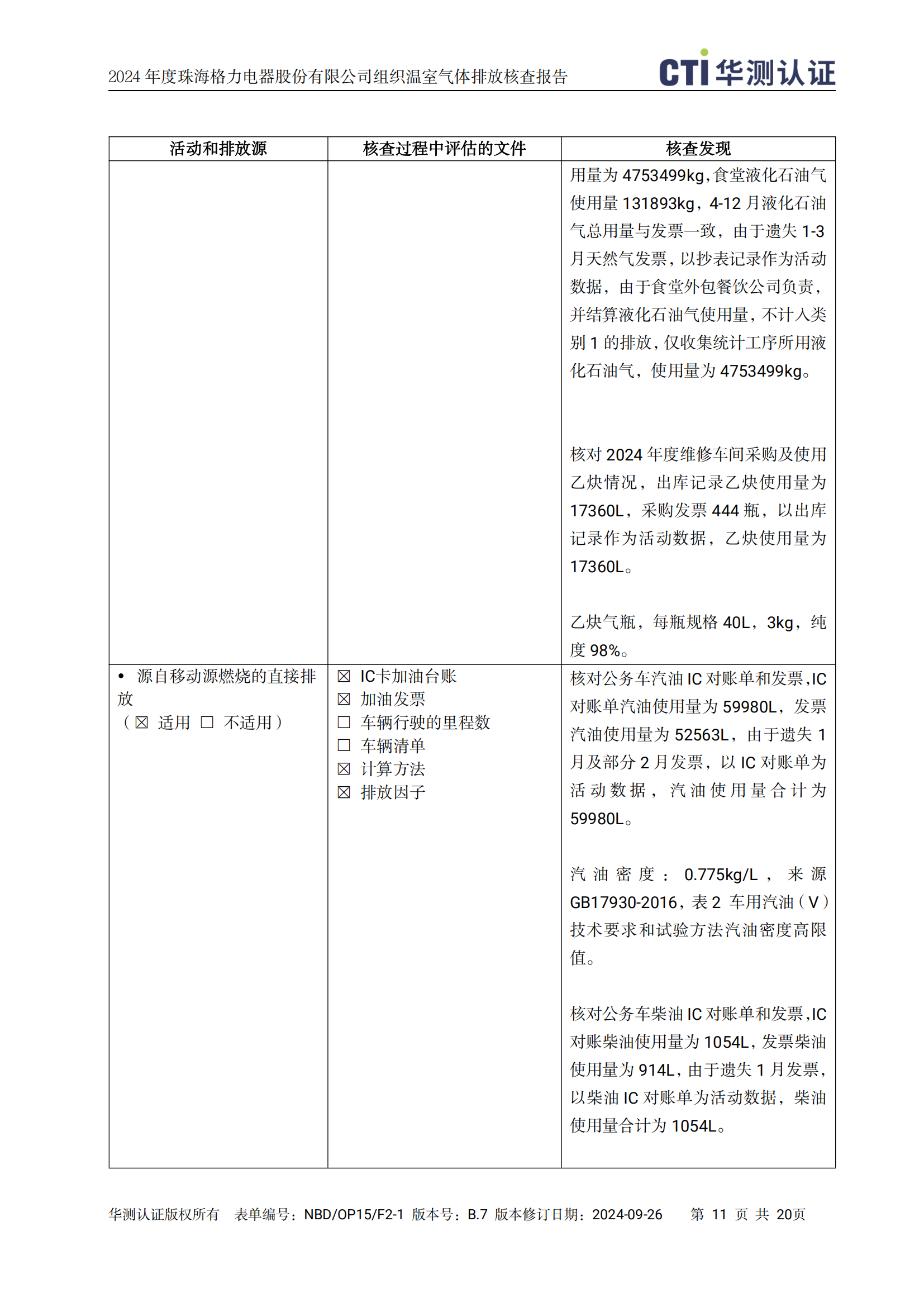 尊龙凯时·(中国区)官方网站