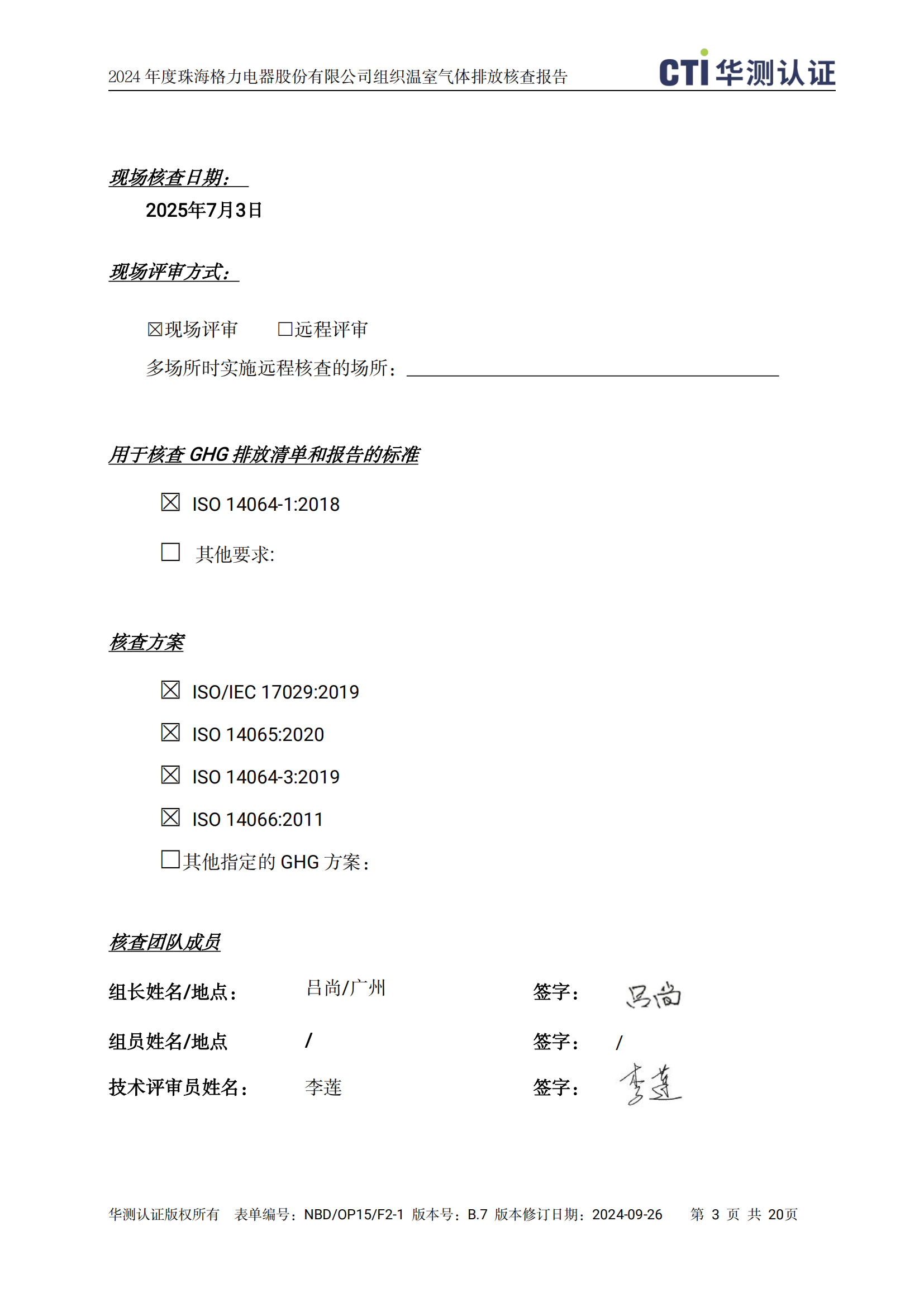 尊龙凯时·(中国区)官方网站