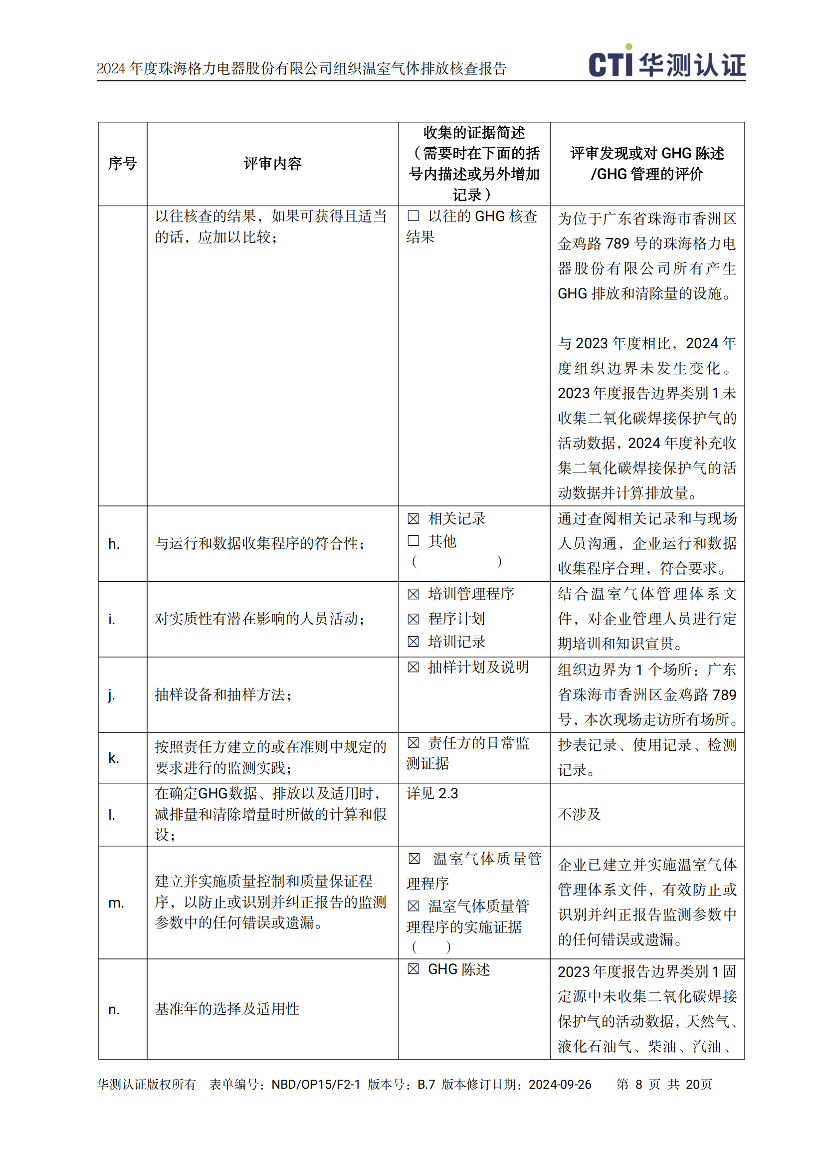尊龙凯时·(中国区)官方网站