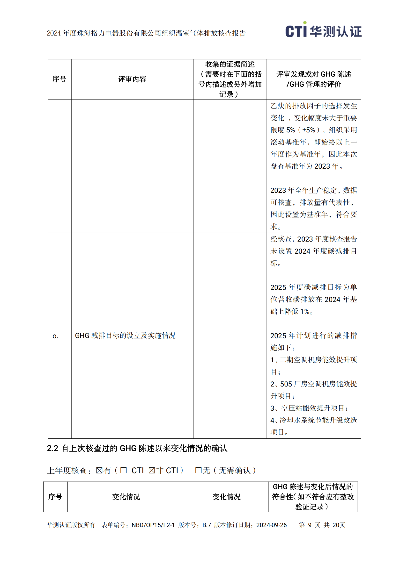 尊龙凯时·(中国区)官方网站