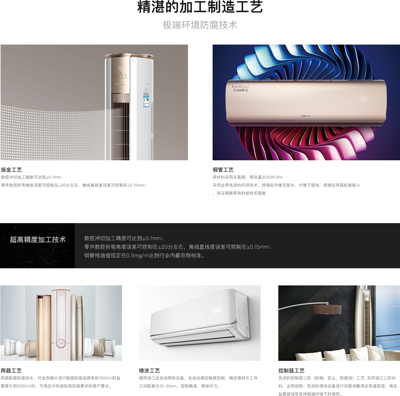 尊龙凯时·(中国区)官方网站