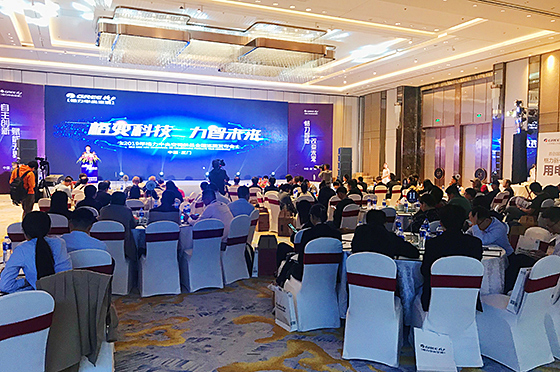 尊龙凯时·(中国区)官方网站