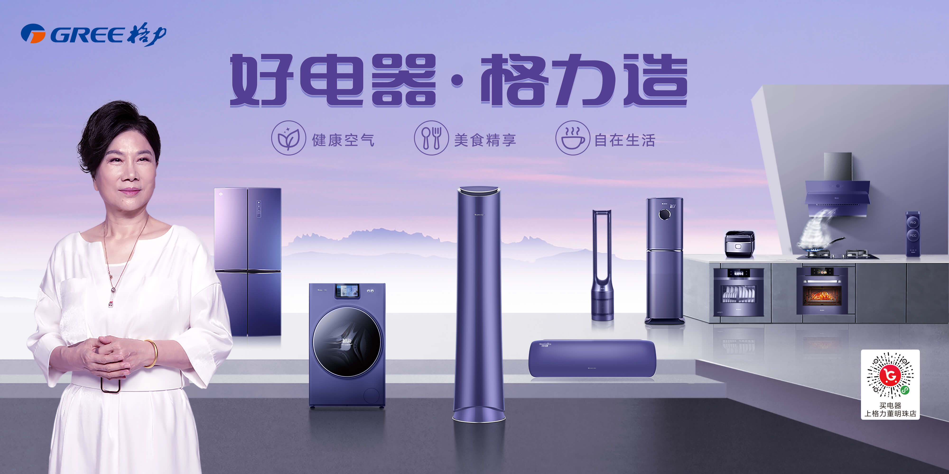 尊龙凯时·(中国区)官方网站