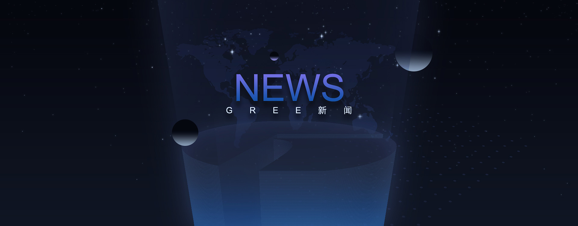 尊龙凯时·(中国区)官方网站
