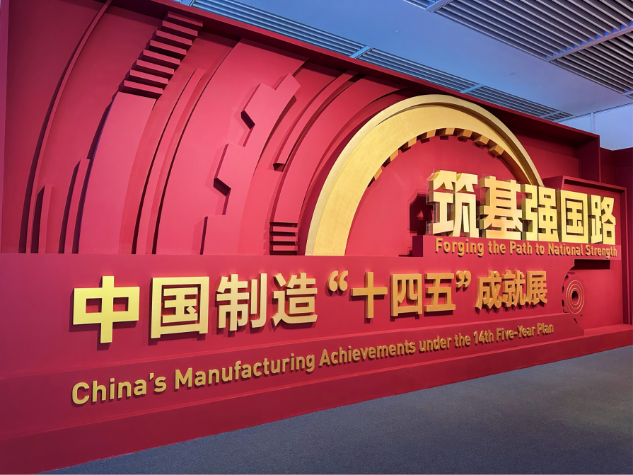 尊龙凯时·(中国区)官方网站
