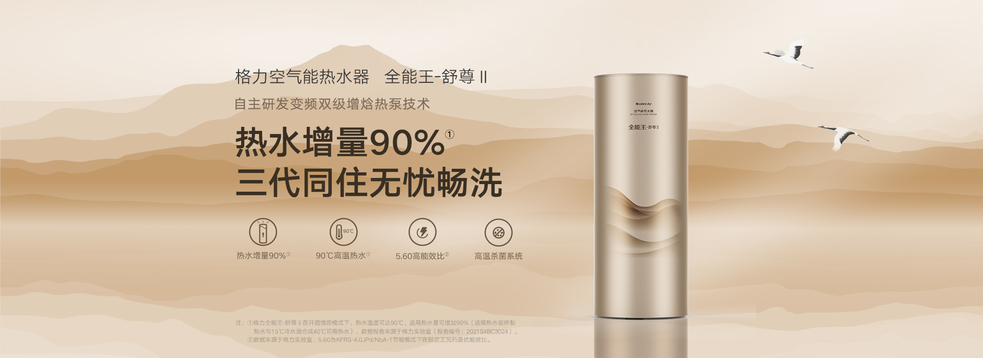 尊龙凯时·(中国区)官方网站