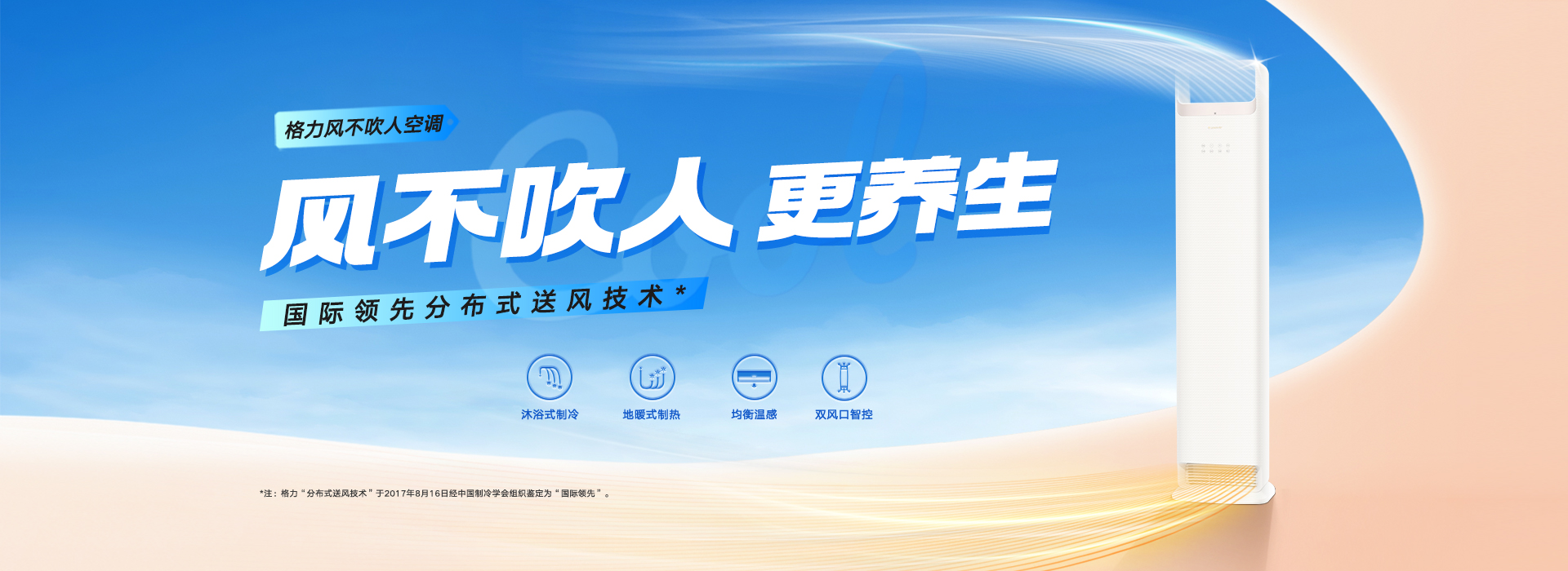 尊龙凯时·(中国区)官方网站