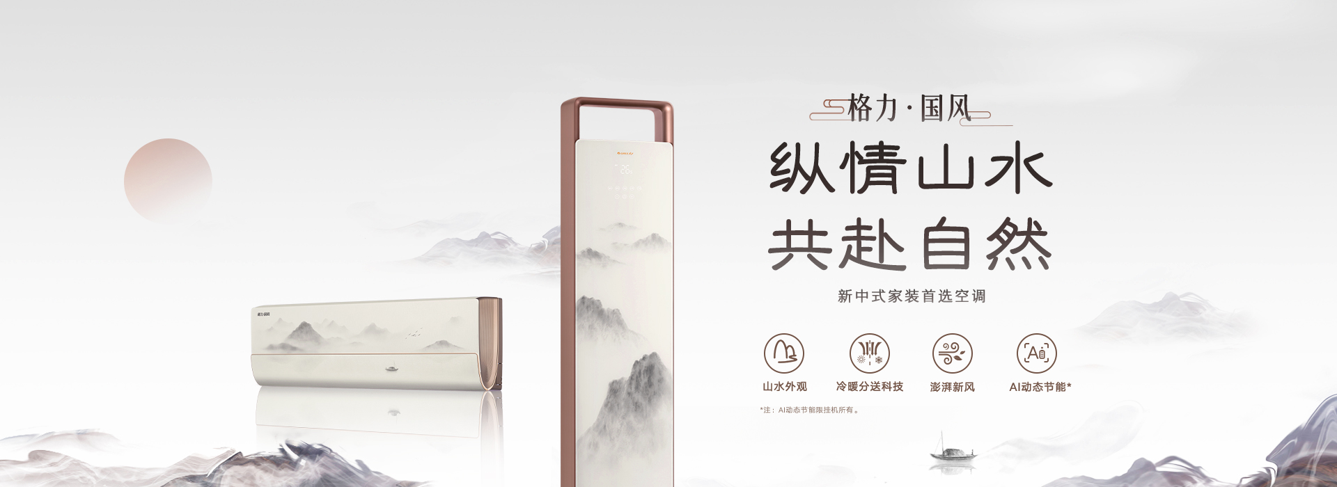 尊龙凯时·(中国区)官方网站