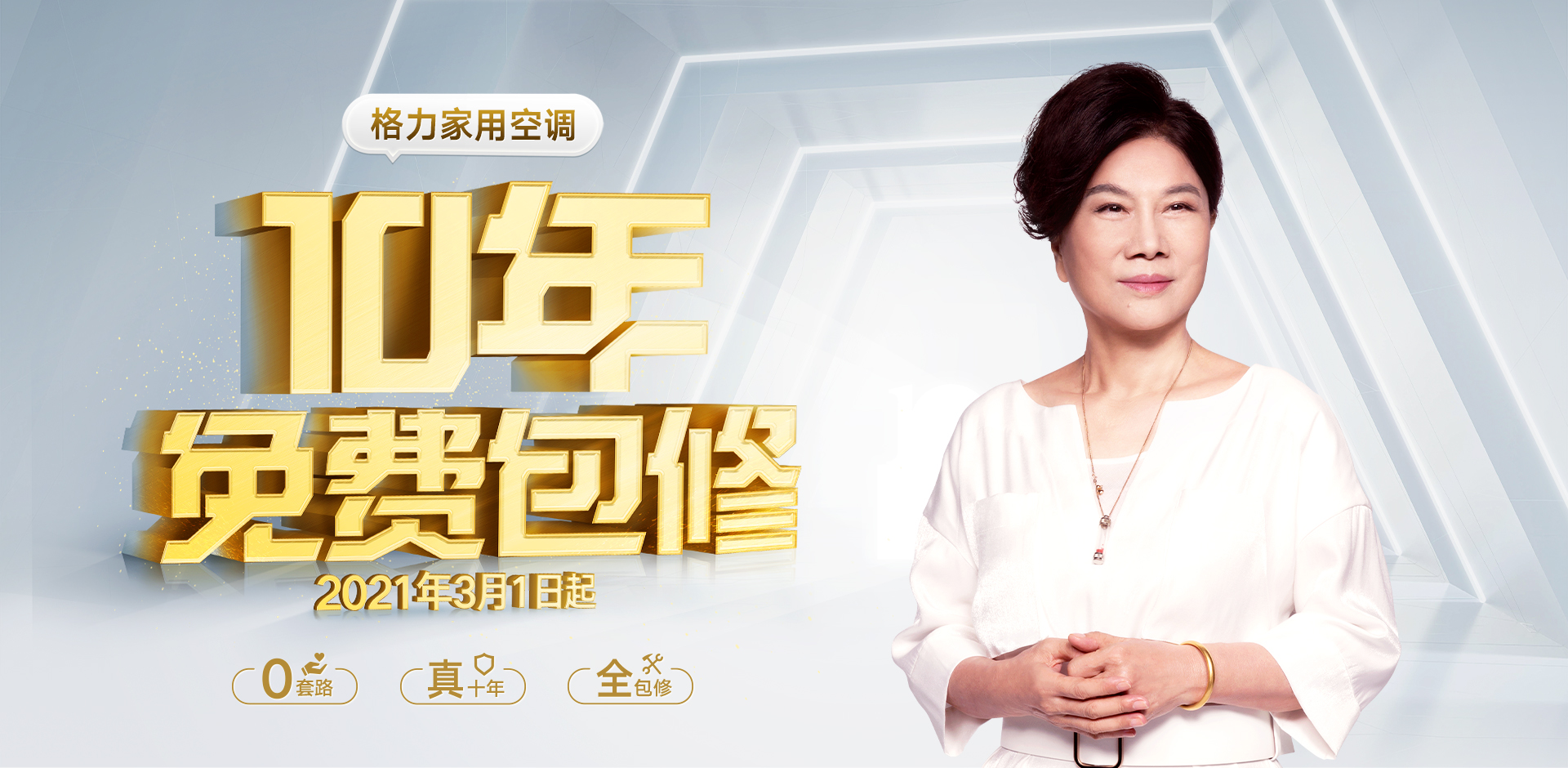 尊龙凯时·(中国区)官方网站